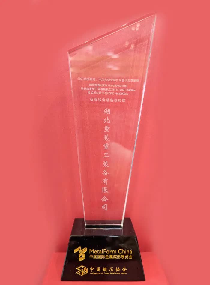 榮譽(yù)證書